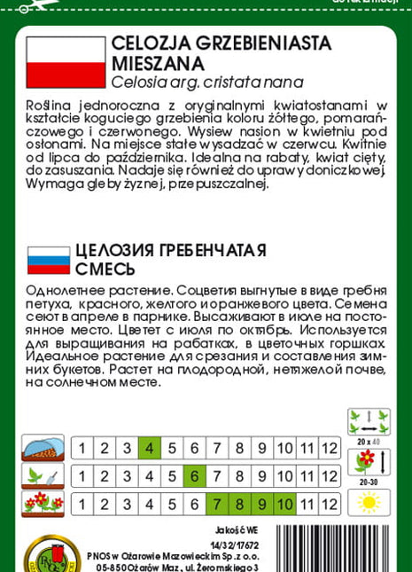 Nasiona - Celozja Grzebieniasta Niska Mieszana 0,3g