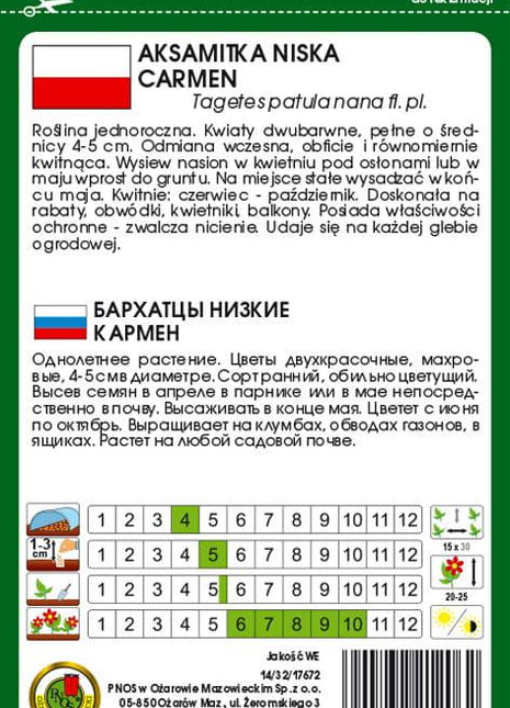 Nasiona - AKSAMITKA PEŁNA NISKA CARMEN KARMAZYNOWO-MIODOWY 1g - Niezłe Ziółko