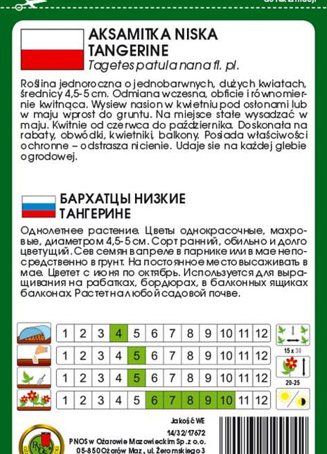 Nasiona - AKSAMITKA PEŁNA NISKA TANGERINE POMARAŃCZOWA 1g - Niezłe Ziółko