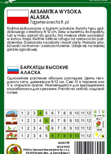 Nasiona - AKSAMITKA PEŁNA WYSOKA ALASKA JASNOCYTRYNOWA 1g - Niezłe Ziółko