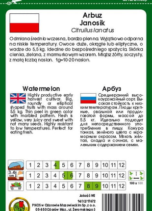 Nasiona - ARBUZ JANOSIK 1g - Niezłe Ziółko