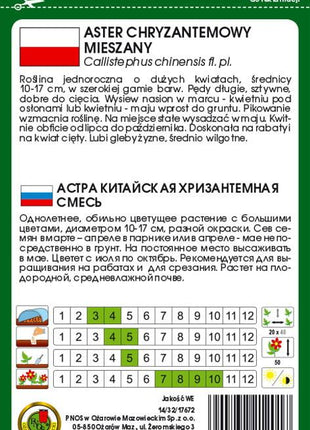Nasiona - ASTER CHRYZANTEMOWY MIESZANY 0,8g - Niezłe Ziółko