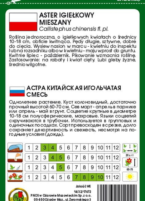 Nasiona - ASTER IGIEŁKOWY MIESZANY 0,8g - Niezłe Ziółko