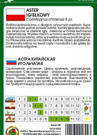 Nasiona - ASTER IGIEŁKOWY RÓŻOWY 0,8g - Niezłe Ziółko