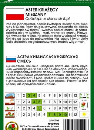 Nasiona - ASTER KSIĄŻĘCY MIESZANY 0,8g - Niezłe Ziółko