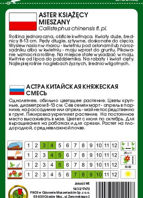 Nasiona - ASTER KSIĄŻĘCY MIESZANY 0,8g - Niezłe Ziółko