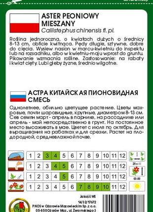 Nasiona - ASTER PEONIOWY MIESZANY 0,8g - Niezłe Ziółko