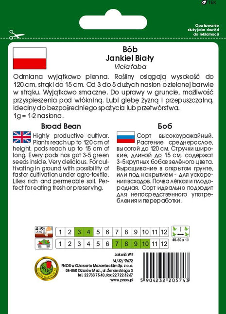 Nasiona - BÓB JANKIEL BIAŁY 50g - Niezłe Ziółko