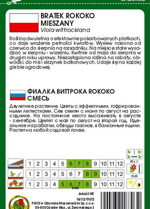 Nasiona - BRATEK ROCOCO MIESZANY 0,3g - Niezłe Ziółko