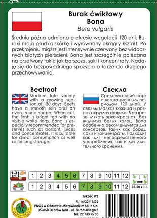 Nasiona - BURAK ĆWIKŁOWY BONA 5g - Niezłe Ziółko