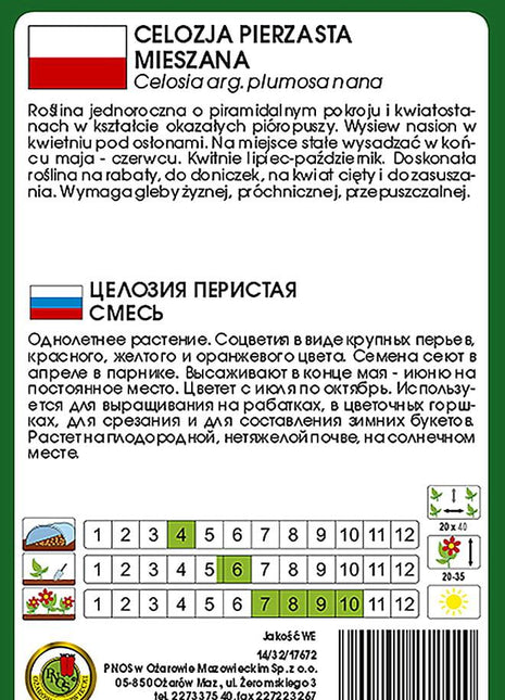 Nasiona - CELOZJA PIERZASTA NISKA MIESZANA 0,3g - Niezłe Ziółko