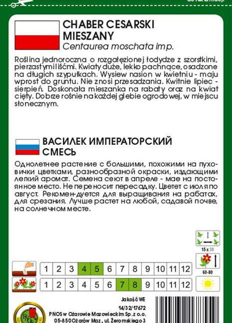 Nasiona - CHABER CESARSKI MIESZANY 0,5g - Niezłe Ziółko