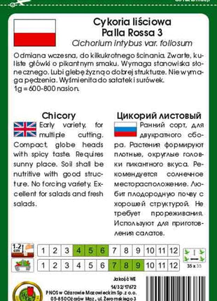 Nasiona - CYKORIA LIŚCIOWA PALLA ROSSA 3 0,5g - Niezłe Ziółko