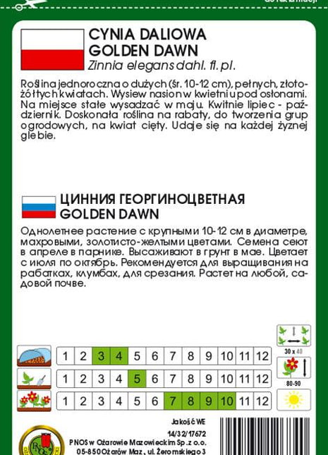 Nasiona - CYNIA DALIOWA GOLDEN DAWN ŻÓŁTA 1g - Niezłe Ziółko