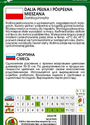 Nasiona - DALIA PEŁNA I PÓŁPEŁNA MIESZANA 1g - Niezłe Ziółko
