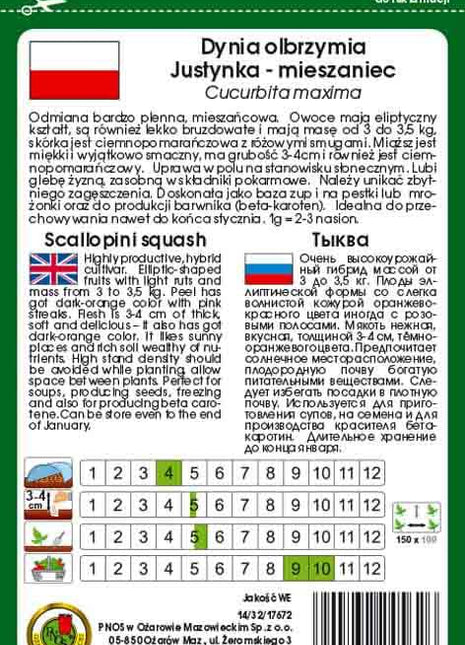 Nasiona - DYNIA OLBRZYMIA JUSTYNKA F1 2g - Niezłe Ziółko
