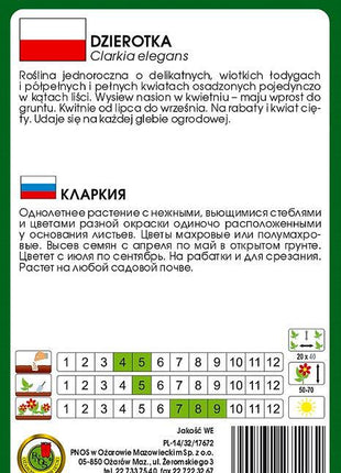 Nasiona - DZIEROTKA MIESZANA 1g - Niezłe Ziółko