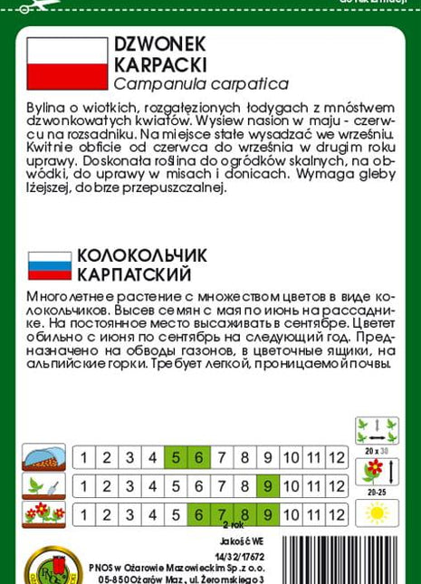 Nasiona - DZWONEK KARPACKI NIEBIESKI 0,5g - Niezłe Ziółko