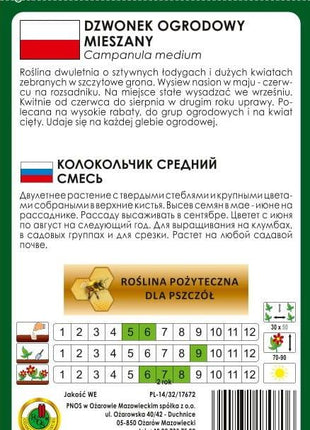 Nasiona - DZWONEK OGRODOWY MIESZANY 1g - Niezłe Ziółko