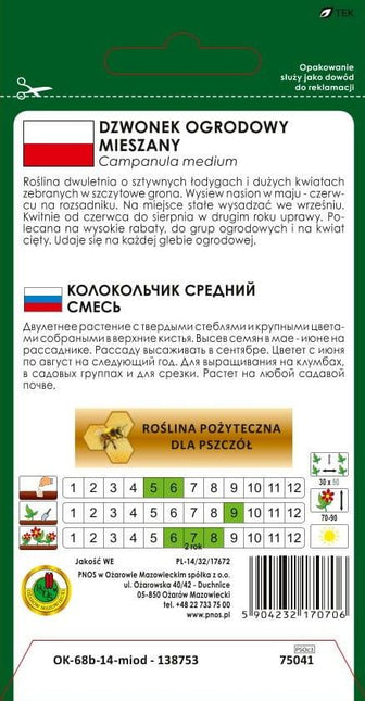 Nasiona - DZWONEK OGRODOWY MIESZANY 1g - Niezłe Ziółko