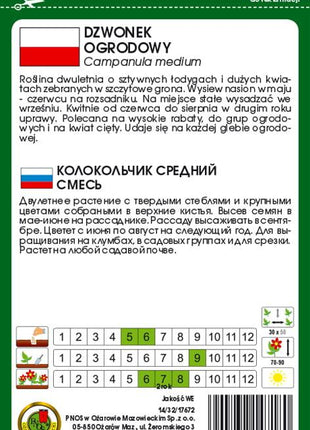 Nasiona - DZWONEK OGRODOWY NIEBIESKI 1g - Niezłe Ziółko