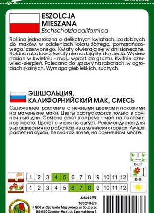 Nasiona - ESZOLCJA MIESZANA 1g - Niezłe Ziółko