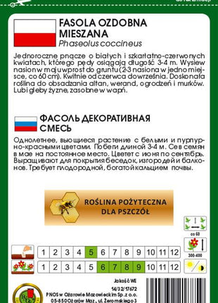 Nasiona - FASOLA OZDOBNA D ESPAGNE MIESZANA 7g - Niezłe Ziółko