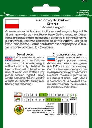Nasiona - FASOLA SZPARAGOWA ZIELONA KARŁOWA ESTERKA 50g - Niezłe Ziółko