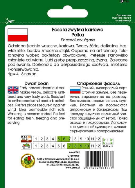 Nasiona - FASOLA SZPARAGOWA ŻÓŁTA KARŁOWA POLKA 50g - Niezłe Ziółko