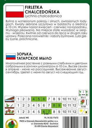 Nasiona - FIRLETKA CHALCEDOŃSKA SZKARŁATNA 1g - Niezłe Ziółko