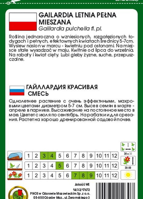 Nasiona - GAILARDIA PEŁNA MIESZANA 0,8g - Niezłe Ziółko