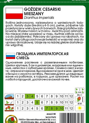 Nasiona - GOŹDZIK CESARSKI MIESZANY 1g - Niezłe Ziółko