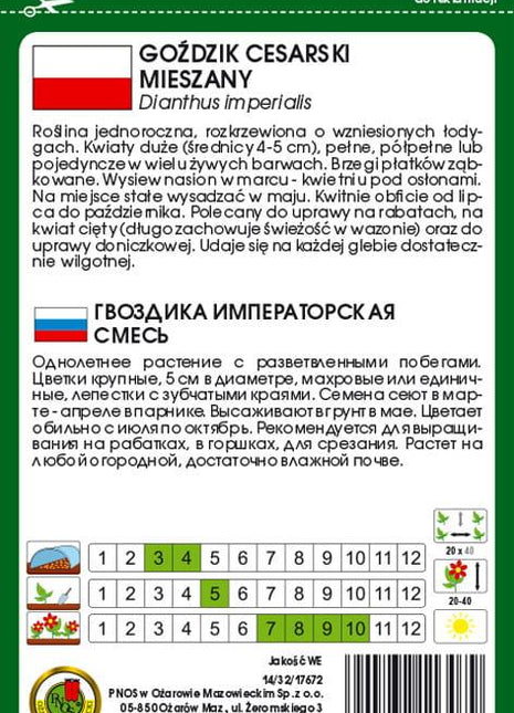 Nasiona - GOŹDZIK CESARSKI MIESZANY 1g - Niezłe Ziółko