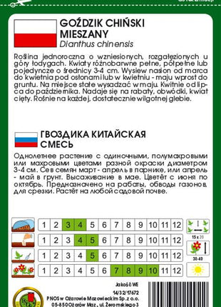 Nasiona - GOŹDZIK CHIŃSKI MIESZANY 1g - Niezłe Ziółko