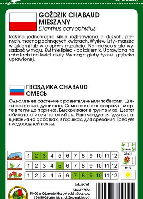 Nasiona - GOŹDZIK OGRODOWY CHABAUD MIESZANY 0,3g - Niezłe Ziółko
