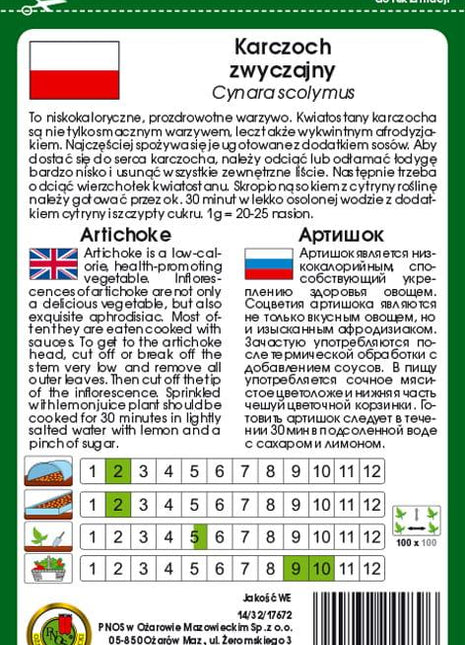 Nasiona - KARCZOCH ZWYCZAJNY VERT DE PROVENCE 1g - Niezłe Ziółko