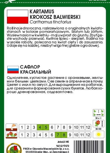 Nasiona - KARTAMUS POMARAŃCZOWY 0,5g - Niezłe Ziółko