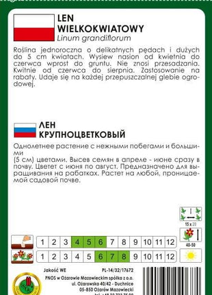Nasiona - LEN WIELKOKWIATOWY CZERWONY 0,5g - Niezłe Ziółko