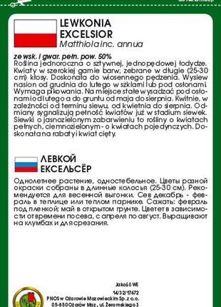 Nasiona - LEWKONIA EXCELSIOR JUKA CIEMNOŚLIWKOWA 1g - Niezłe Ziółko