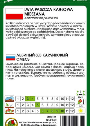 Nasiona - LWIA PASZCZA KARŁOWA MIESZANA 0,5g - Niezłe Ziółko