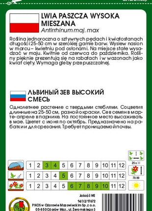 Nasiona - LWIA PASZCZA WYSOKA MIESZANA 0,5g - Niezłe Ziółko