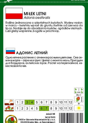 Nasiona - MIŁEK LETNI CZERWONY 1g - Niezłe Ziółko