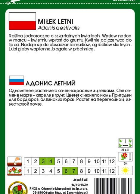 Nasiona - MIŁEK LETNI CZERWONY 1g - Niezłe Ziółko