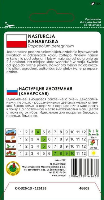 Nasiona - NASTURCJA KANARYJSKA ŻÓŁTA 2g - Niezłe Ziółko