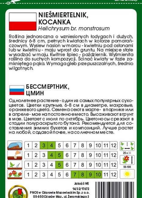 Nasiona - NIEŚMIERTELNIK MIEDZIANY 1,5g - Niezłe Ziółko