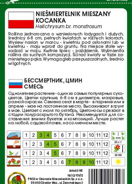 Nasiona - NIEŚMIERTELNIK MIESZANY 1,5g - Niezłe Ziółko