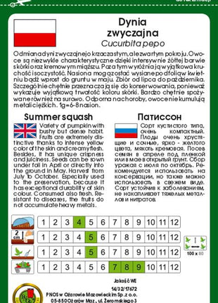 Nasiona - PATISON ORANGE 1g - Niezłe Ziółko