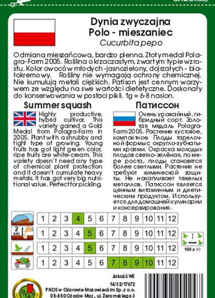 Nasiona - PATISON POLO F1 3g - Niezłe Ziółko