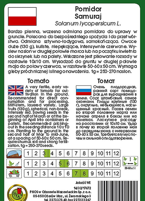 Nasiona - POMIDOR GRUNTOWY SAMURAJ 1g - Niezłe Ziółko