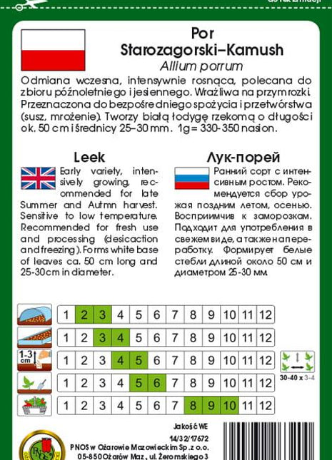 Nasiona - POR STAROZAGORSKI - KAMUSH 1g - Niezłe Ziółko